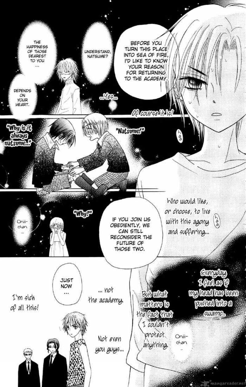 gakuen_alice_16_8