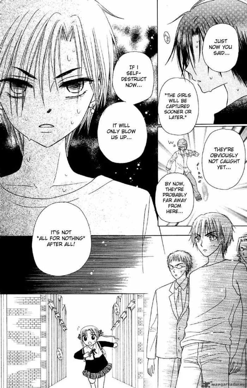 gakuen_alice_16_9