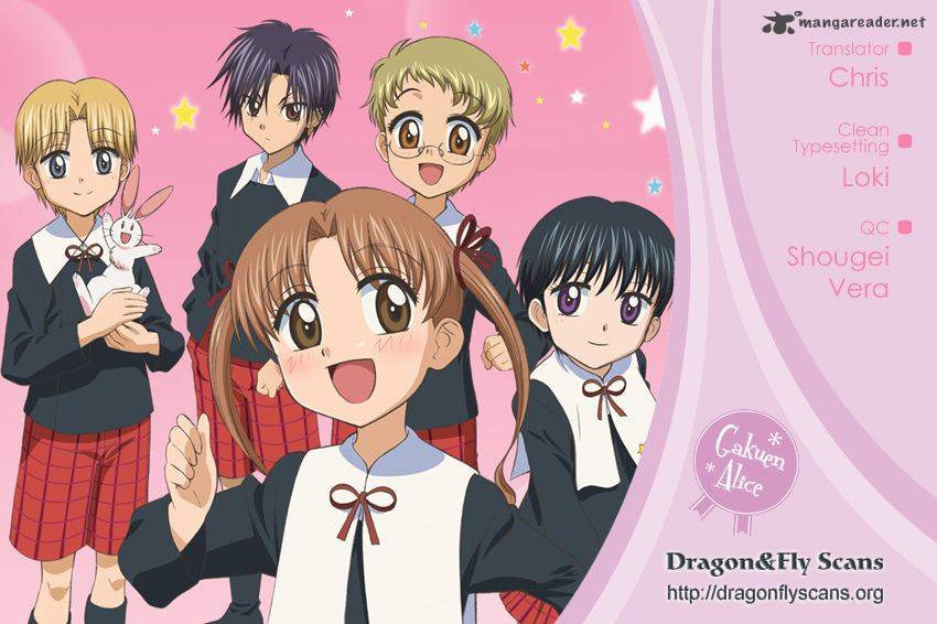 gakuen_alice_160_1