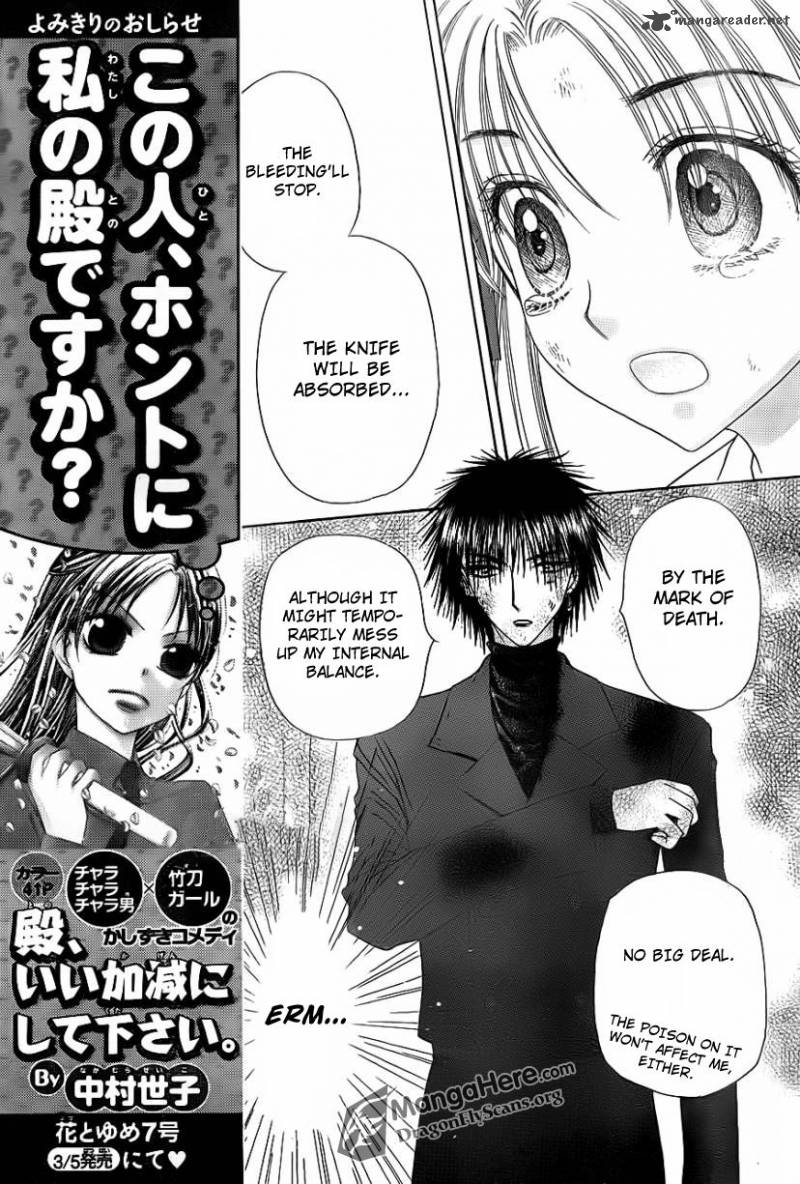gakuen_alice_160_15