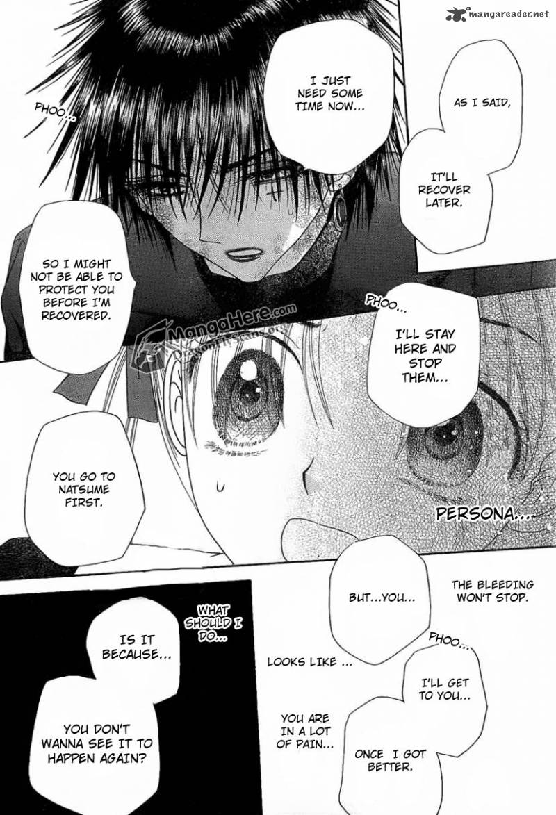 gakuen_alice_160_24