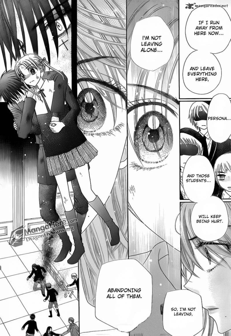 gakuen_alice_160_28