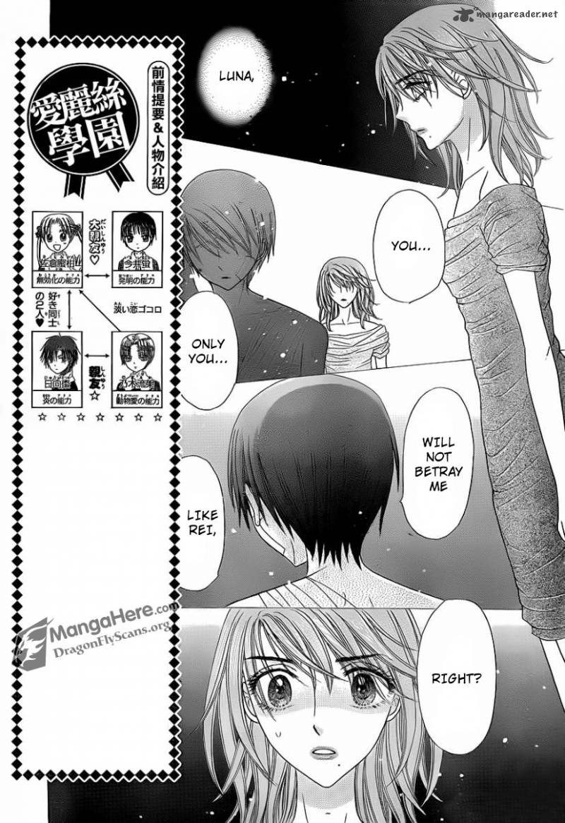 gakuen_alice_160_4