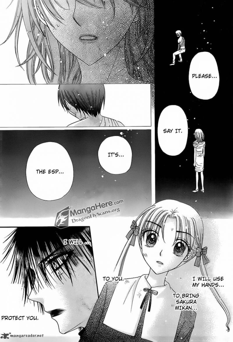 gakuen_alice_160_5