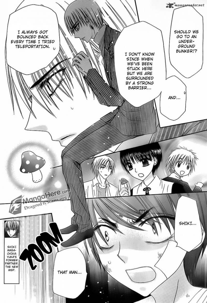 gakuen_alice_160_8