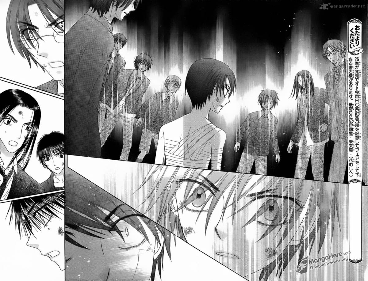 gakuen_alice_160_9