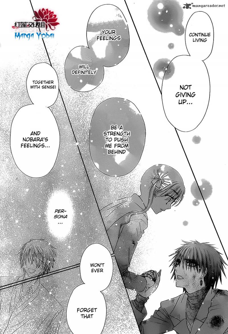 gakuen_alice_163_10