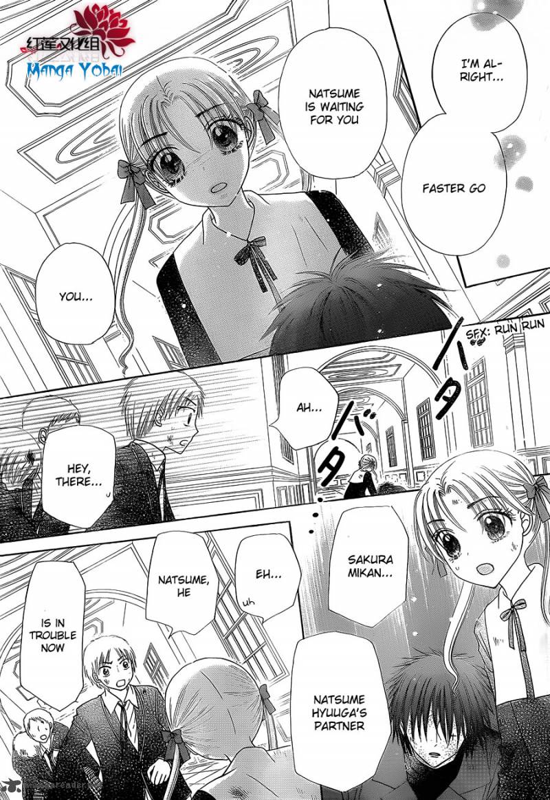gakuen_alice_163_11