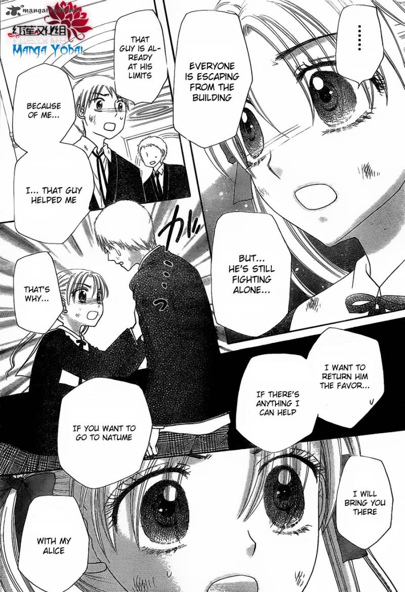 gakuen_alice_163_12