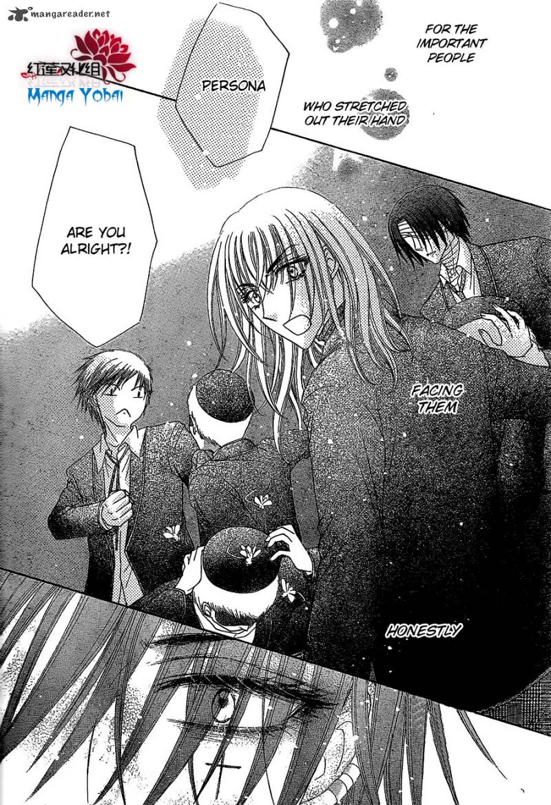 gakuen_alice_163_17
