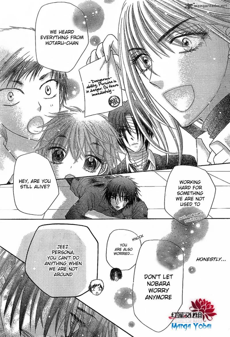 gakuen_alice_163_18
