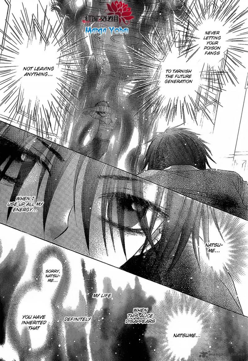 gakuen_alice_163_21