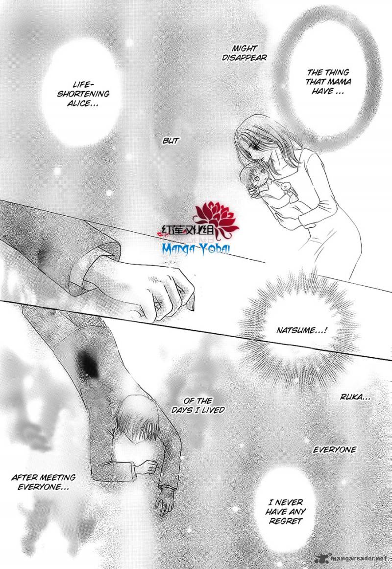 gakuen_alice_163_22