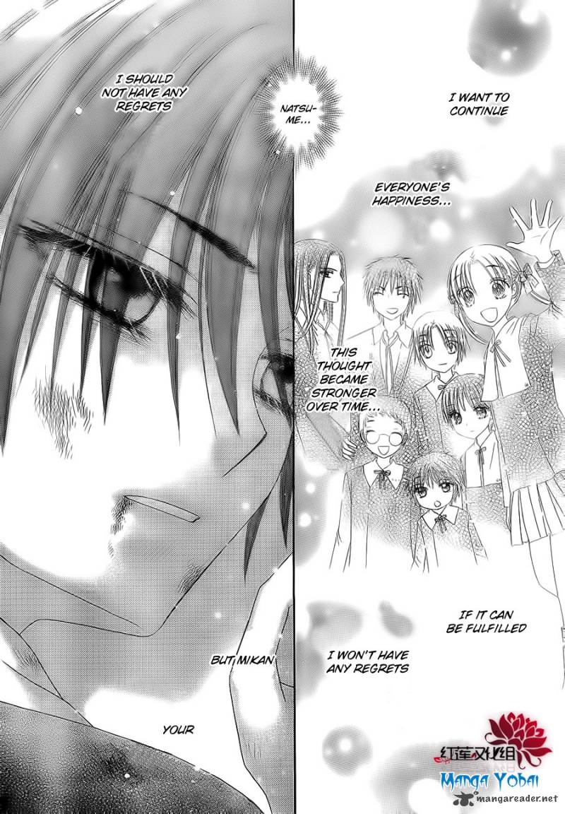 gakuen_alice_163_23