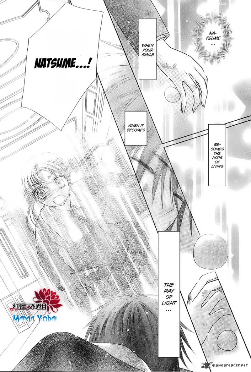 gakuen_alice_163_24