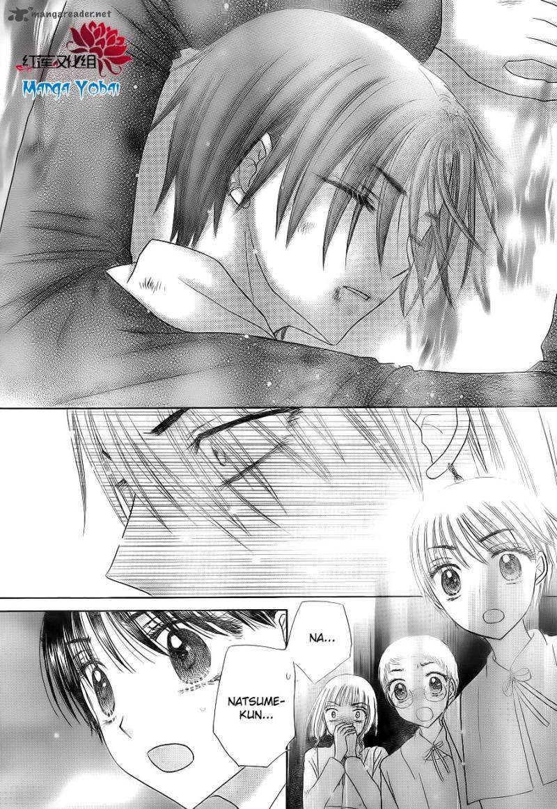 gakuen_alice_163_27