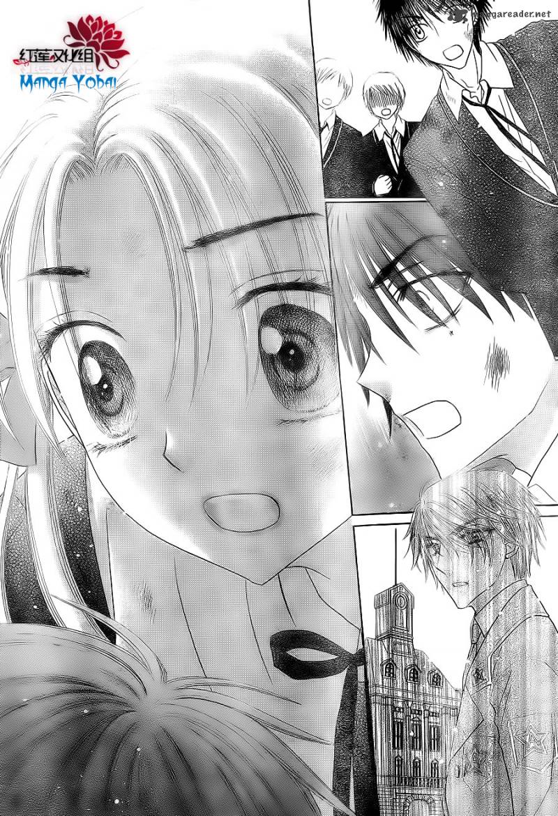 gakuen_alice_163_28