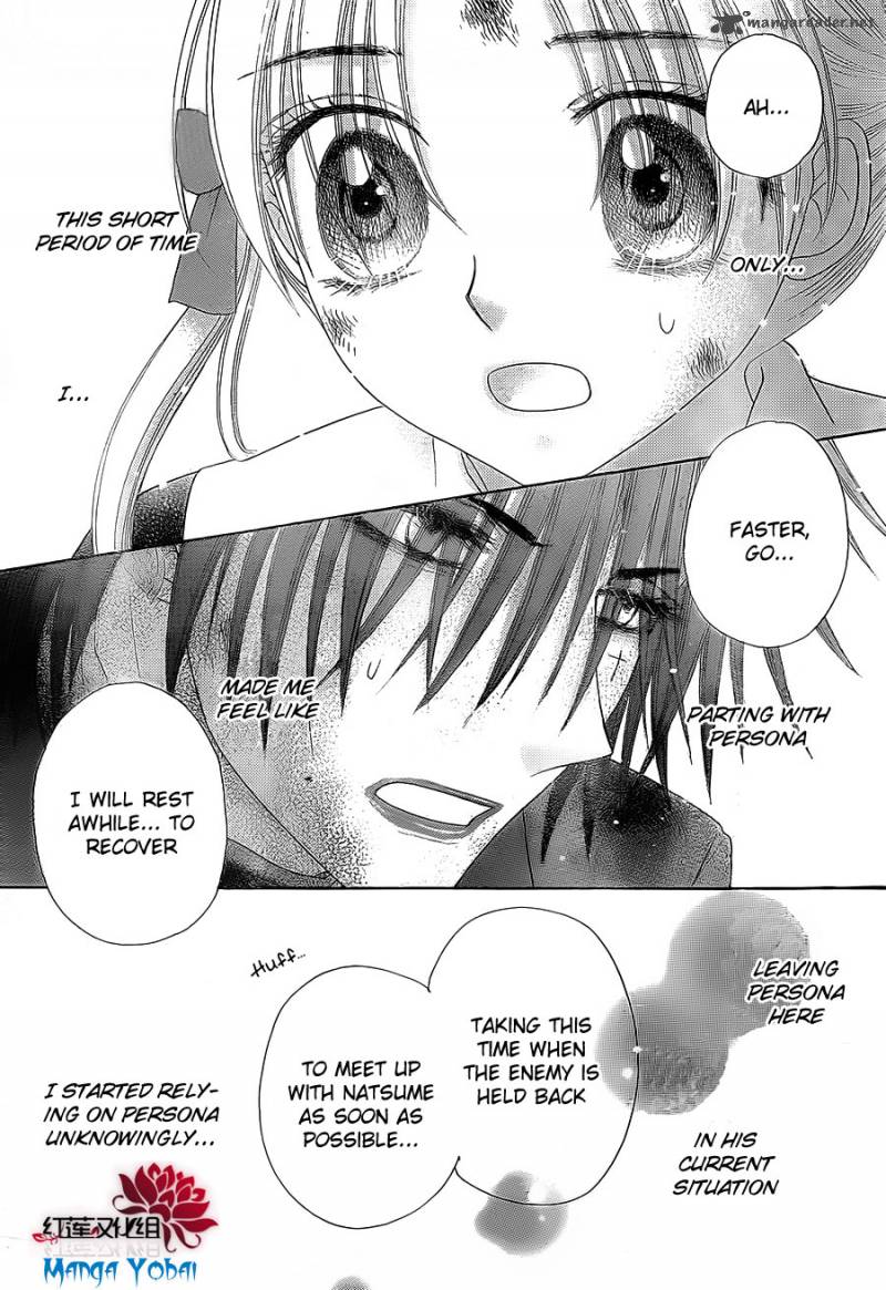 gakuen_alice_163_3