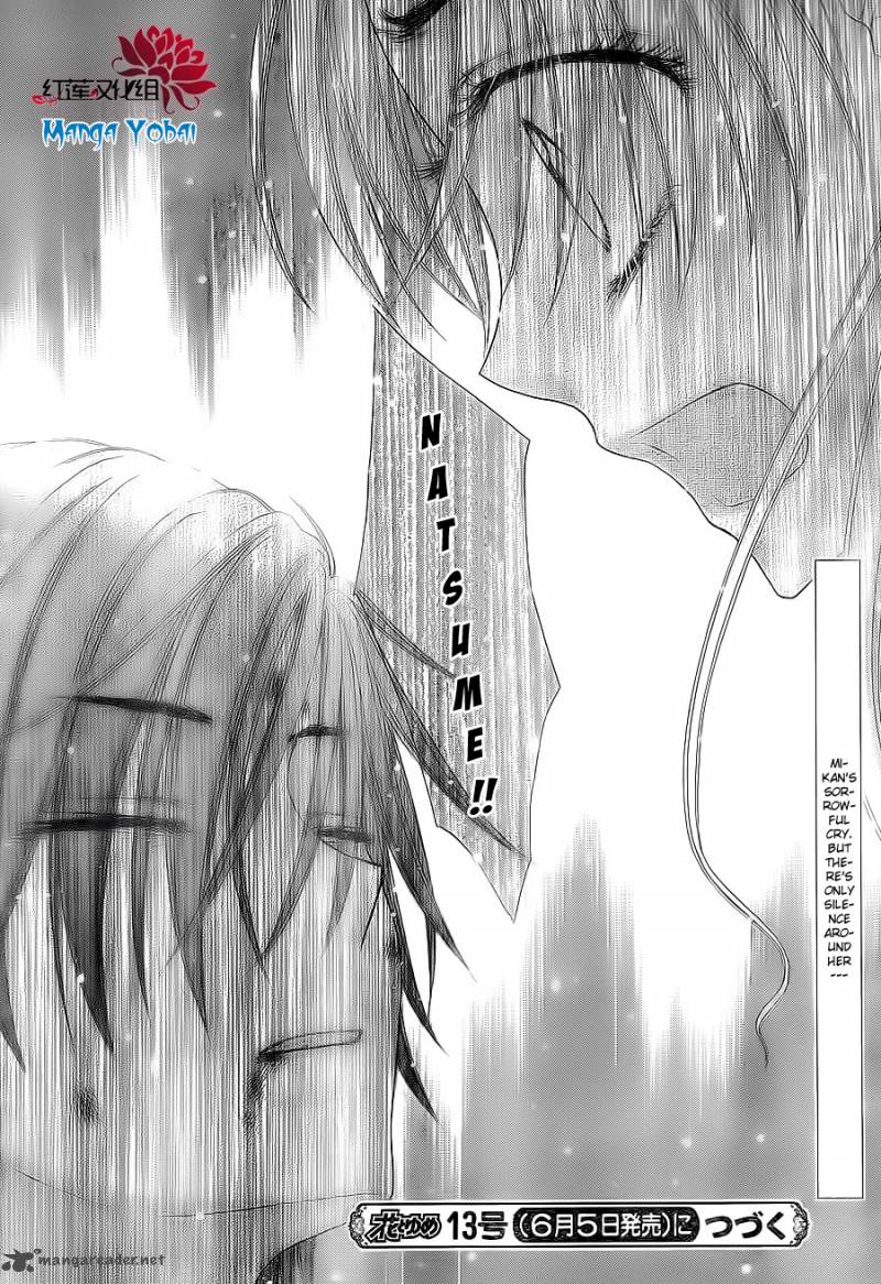 gakuen_alice_163_30