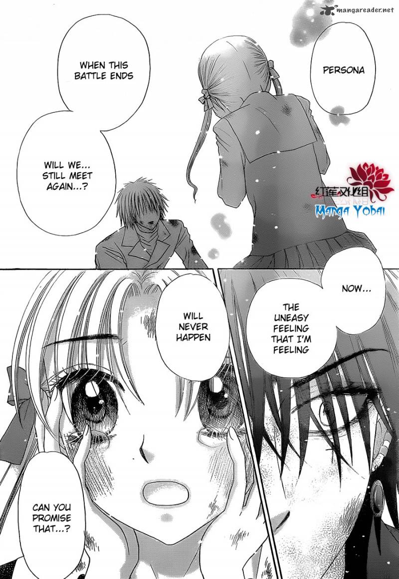 gakuen_alice_163_5