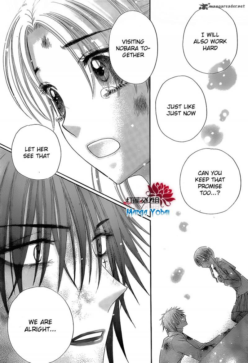 gakuen_alice_163_6