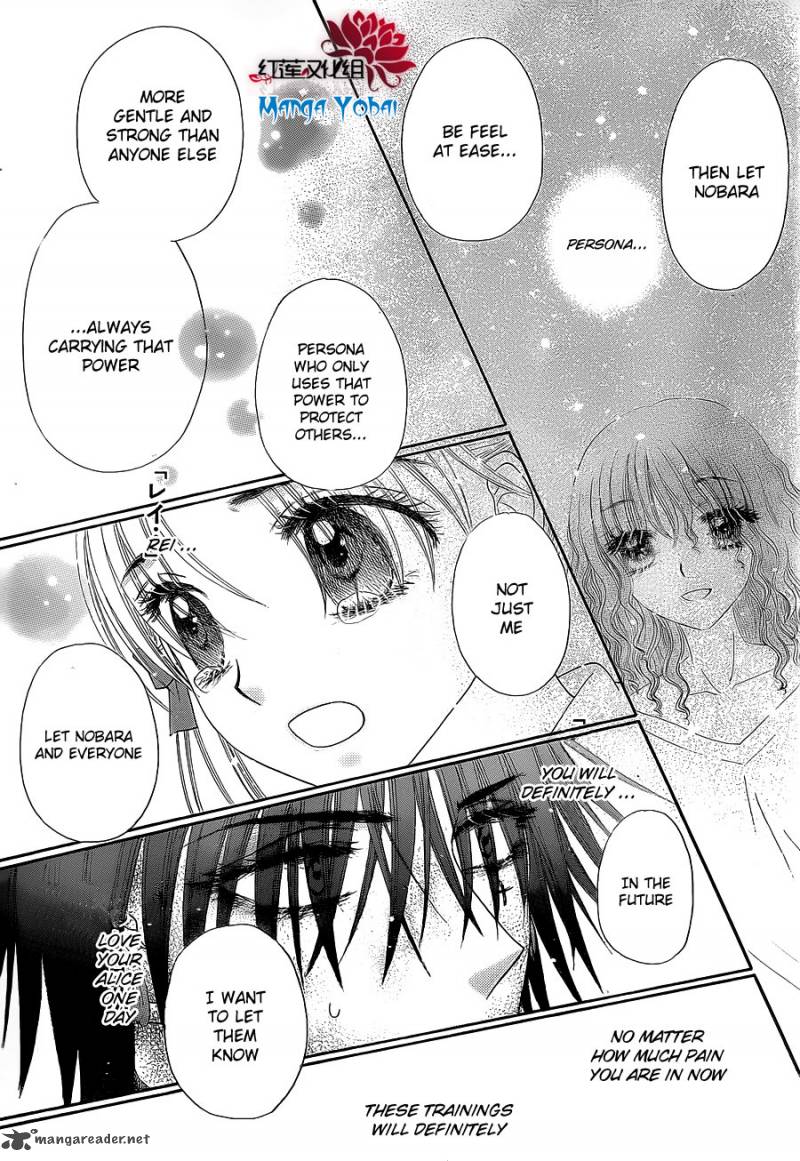 gakuen_alice_163_7