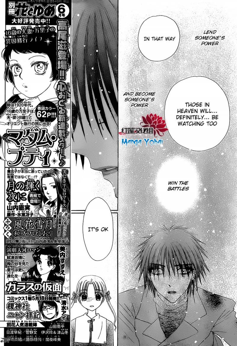 gakuen_alice_163_8