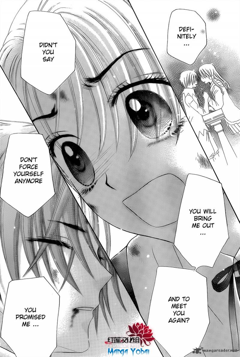 gakuen_alice_164_11