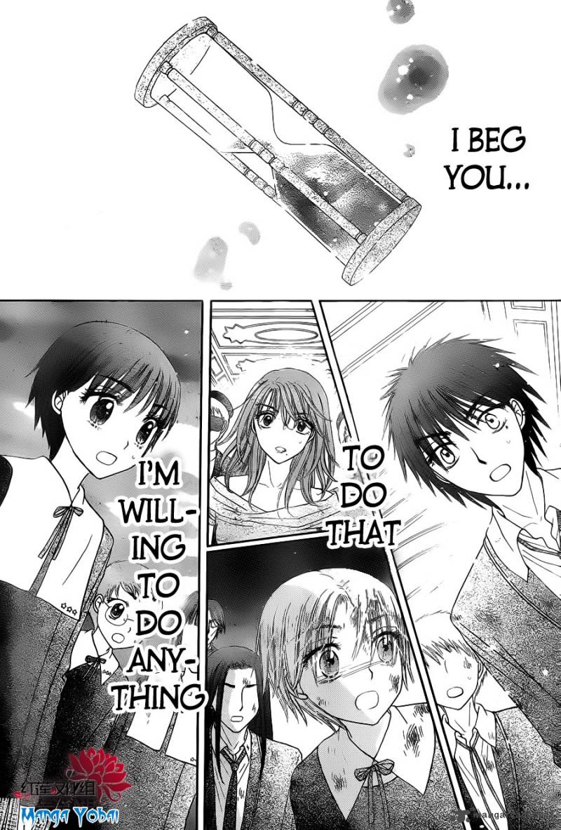 gakuen_alice_164_14
