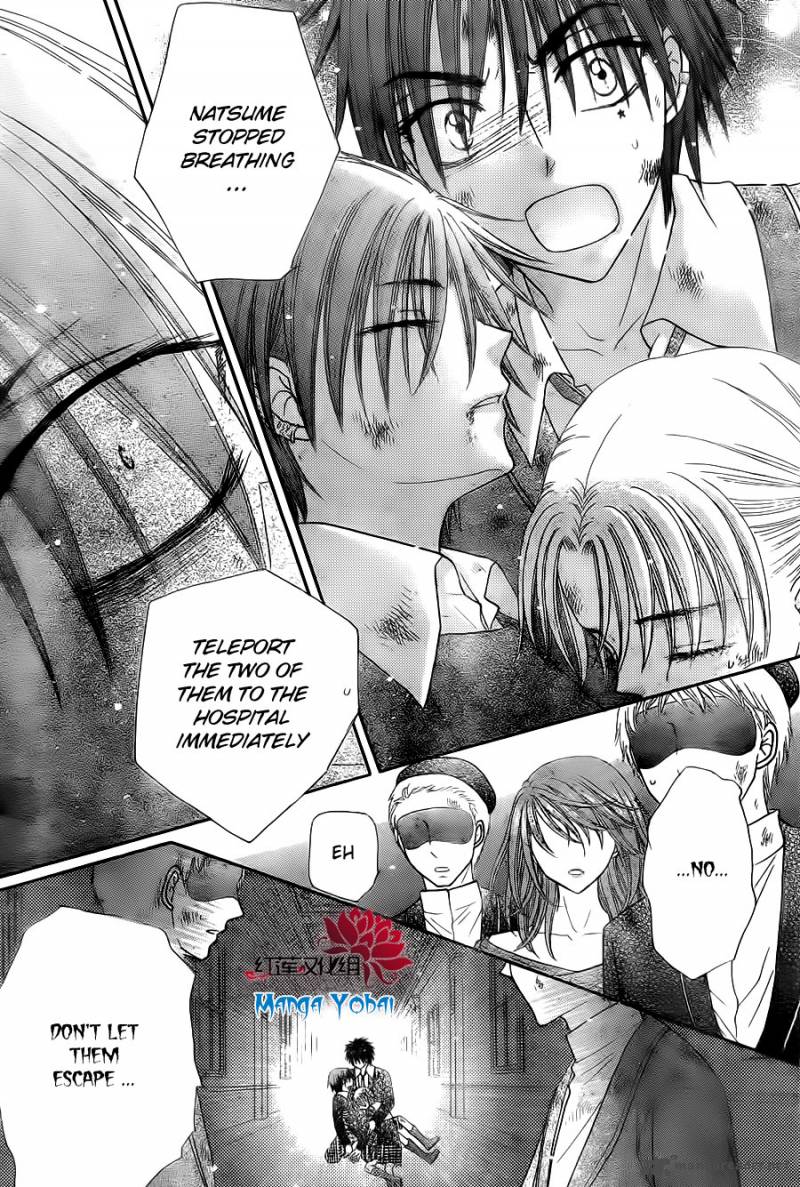 gakuen_alice_164_22