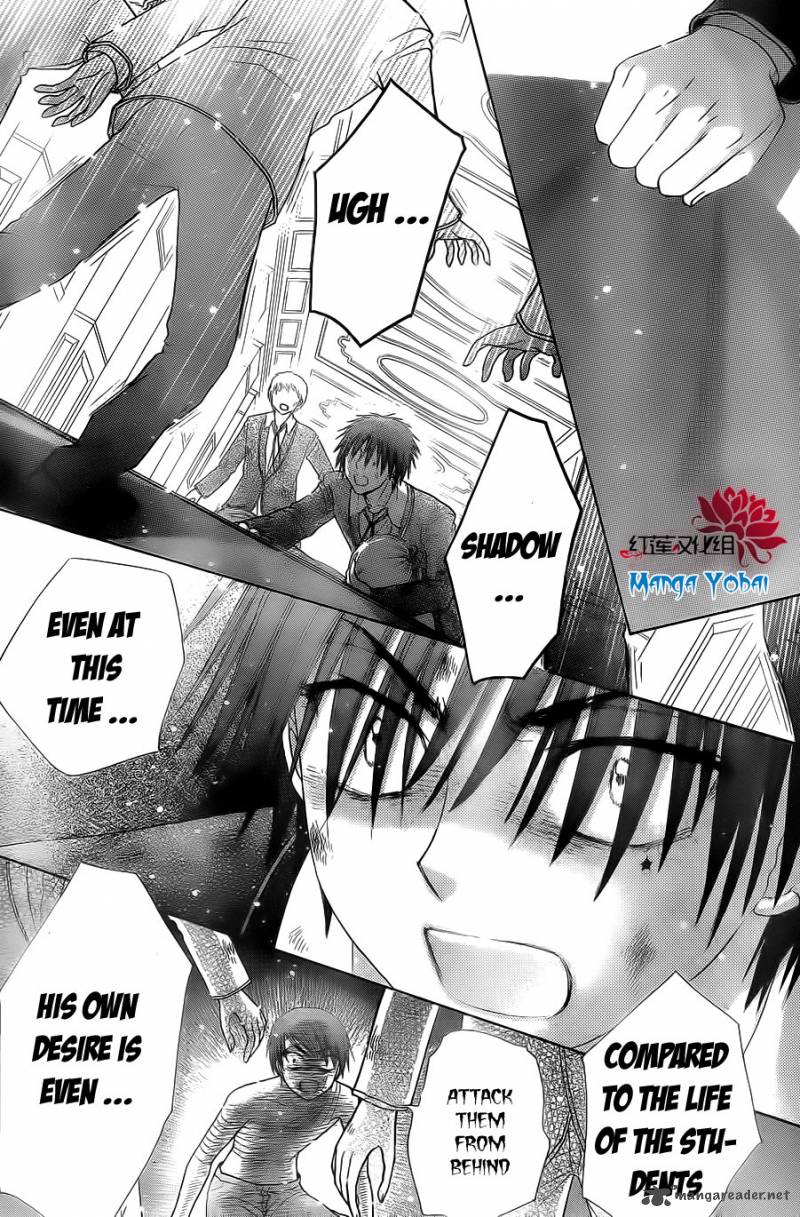 gakuen_alice_164_24