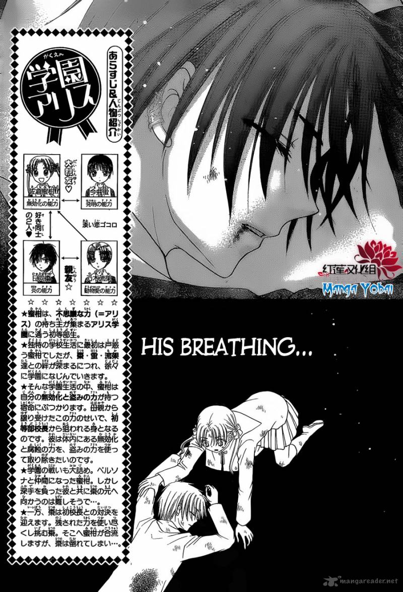 gakuen_alice_164_5