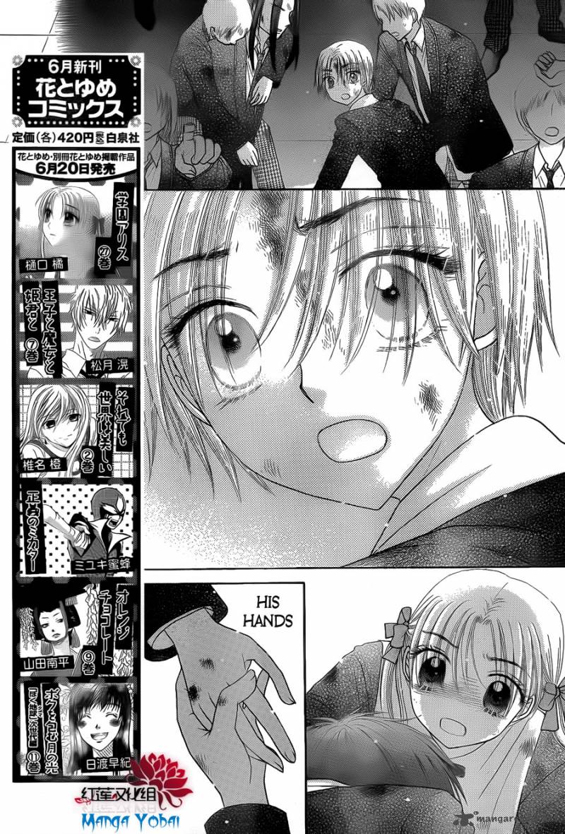 gakuen_alice_164_7