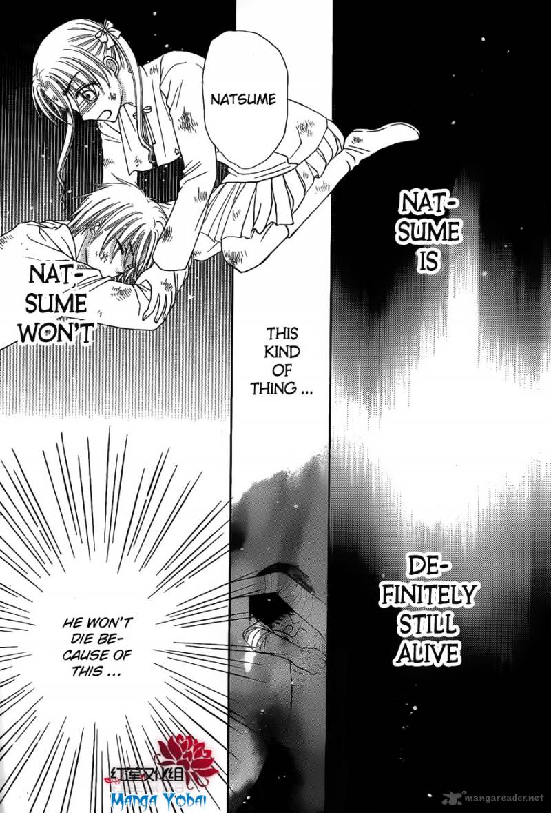 gakuen_alice_164_9