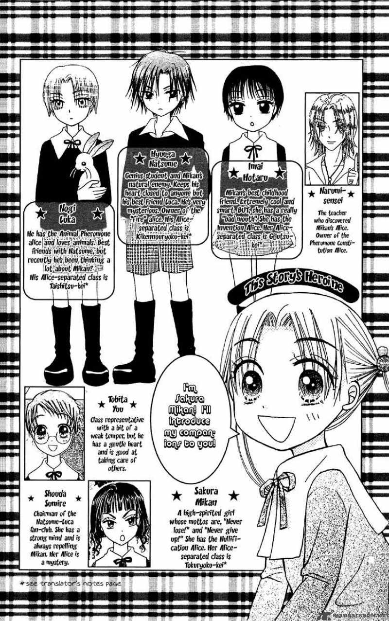 gakuen_alice_17_11