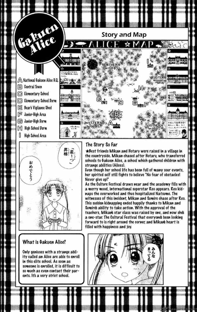gakuen_alice_17_12
