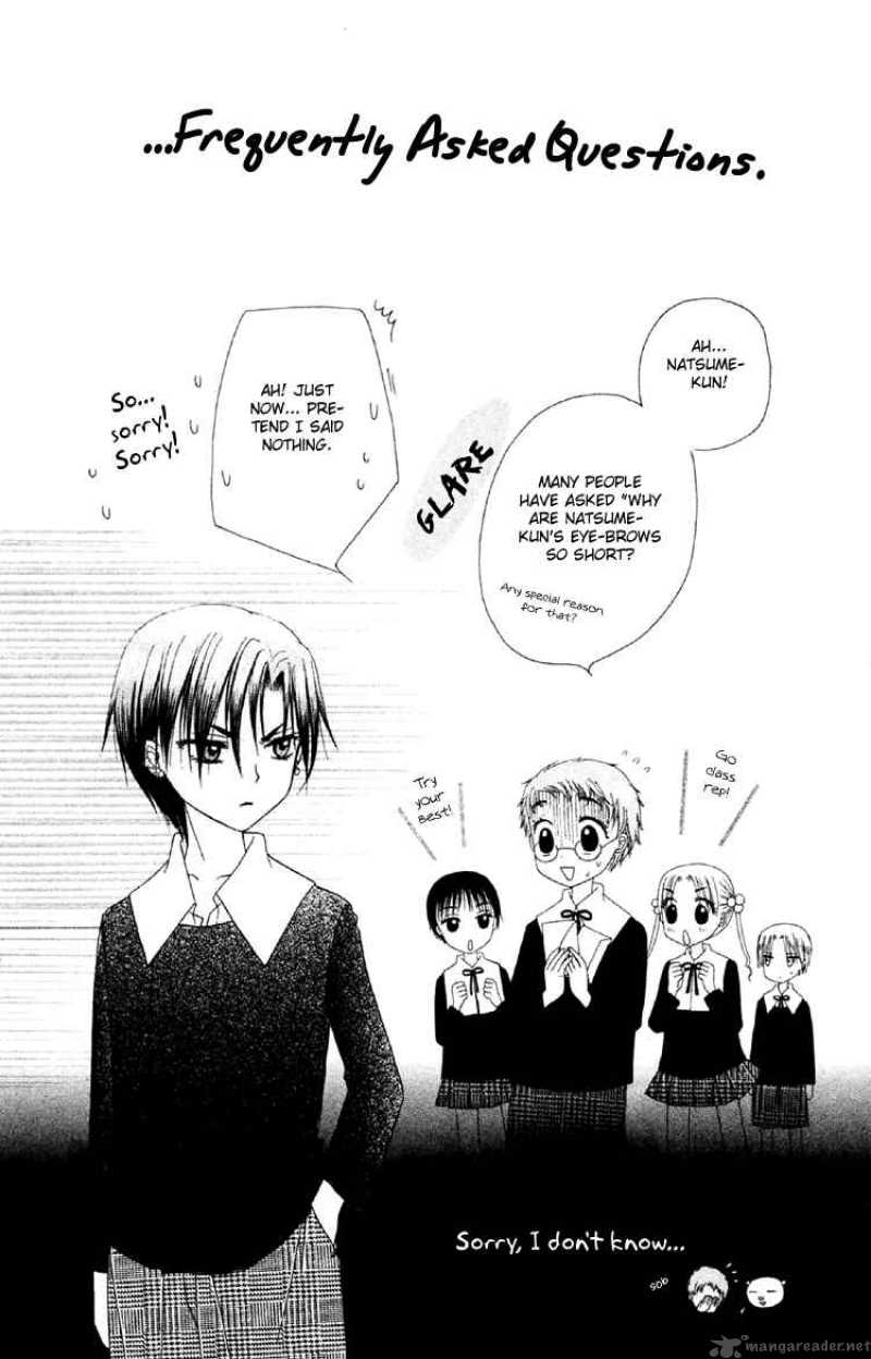 gakuen_alice_17_14