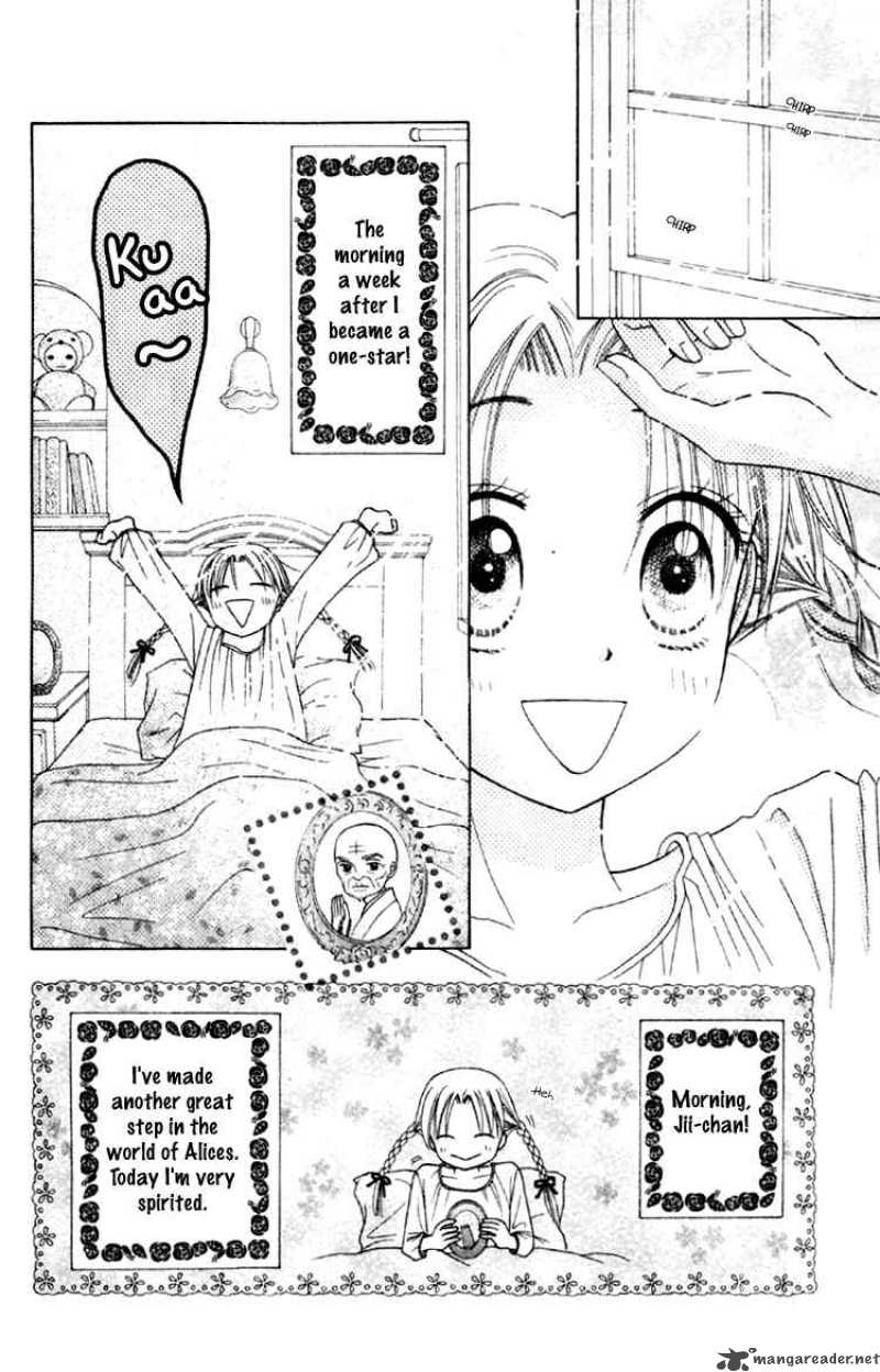 gakuen_alice_17_16