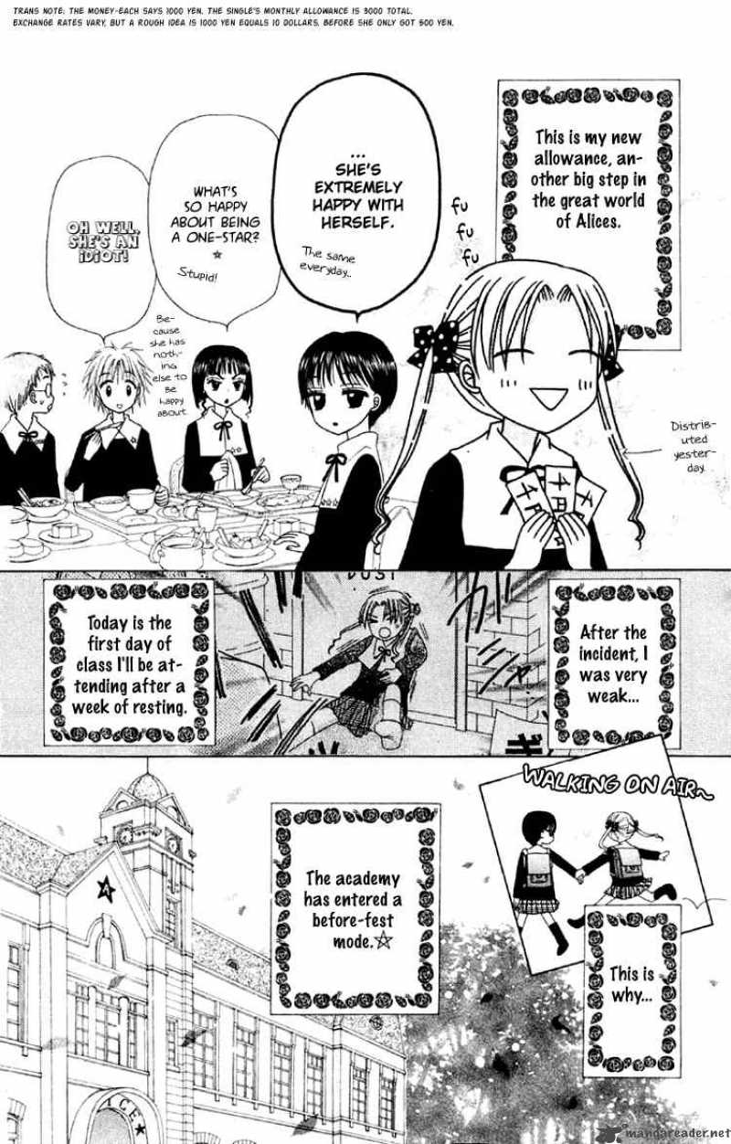 gakuen_alice_17_18