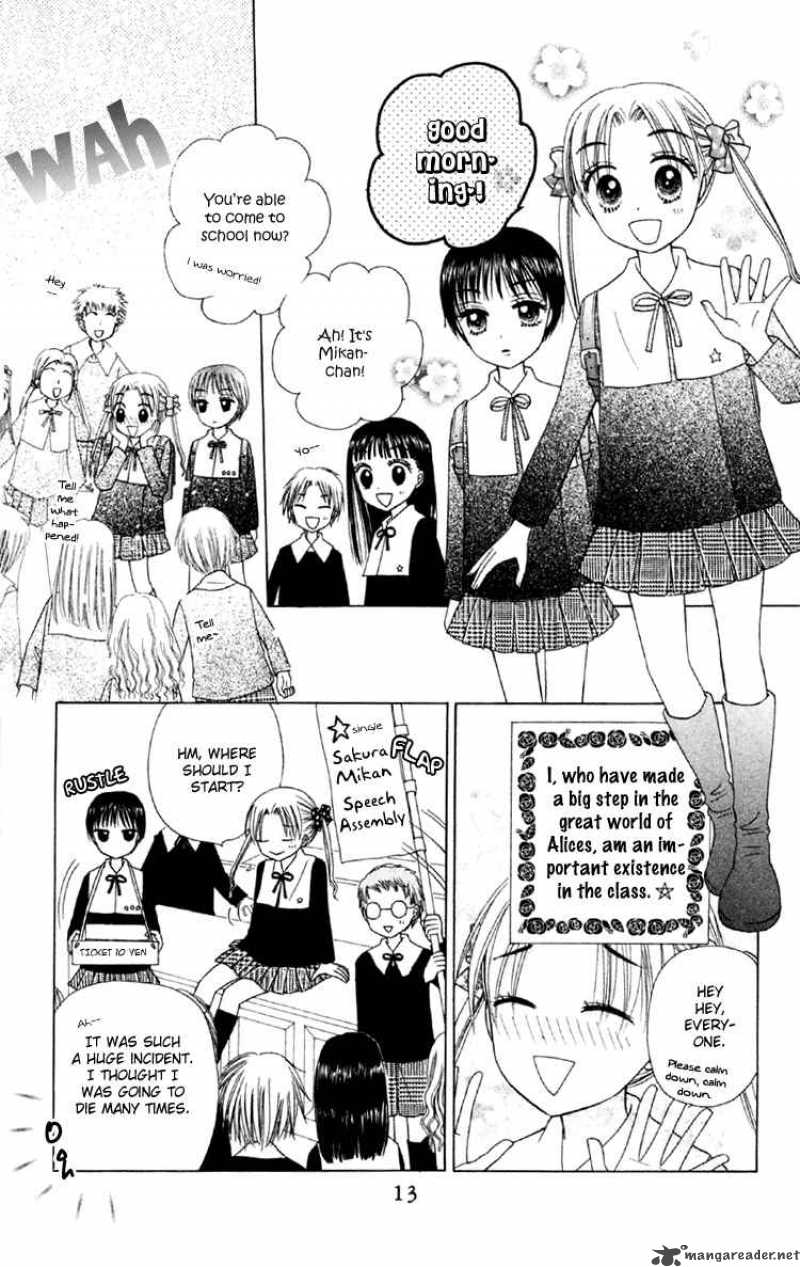 gakuen_alice_17_19