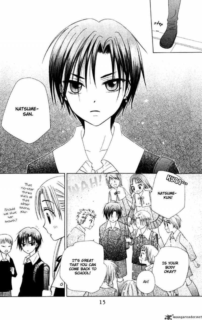 gakuen_alice_17_21
