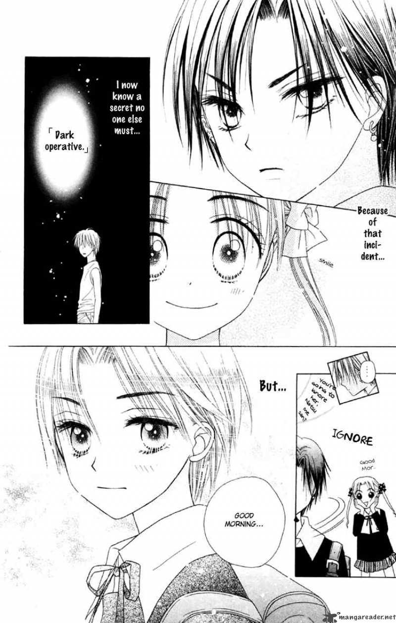 gakuen_alice_17_22