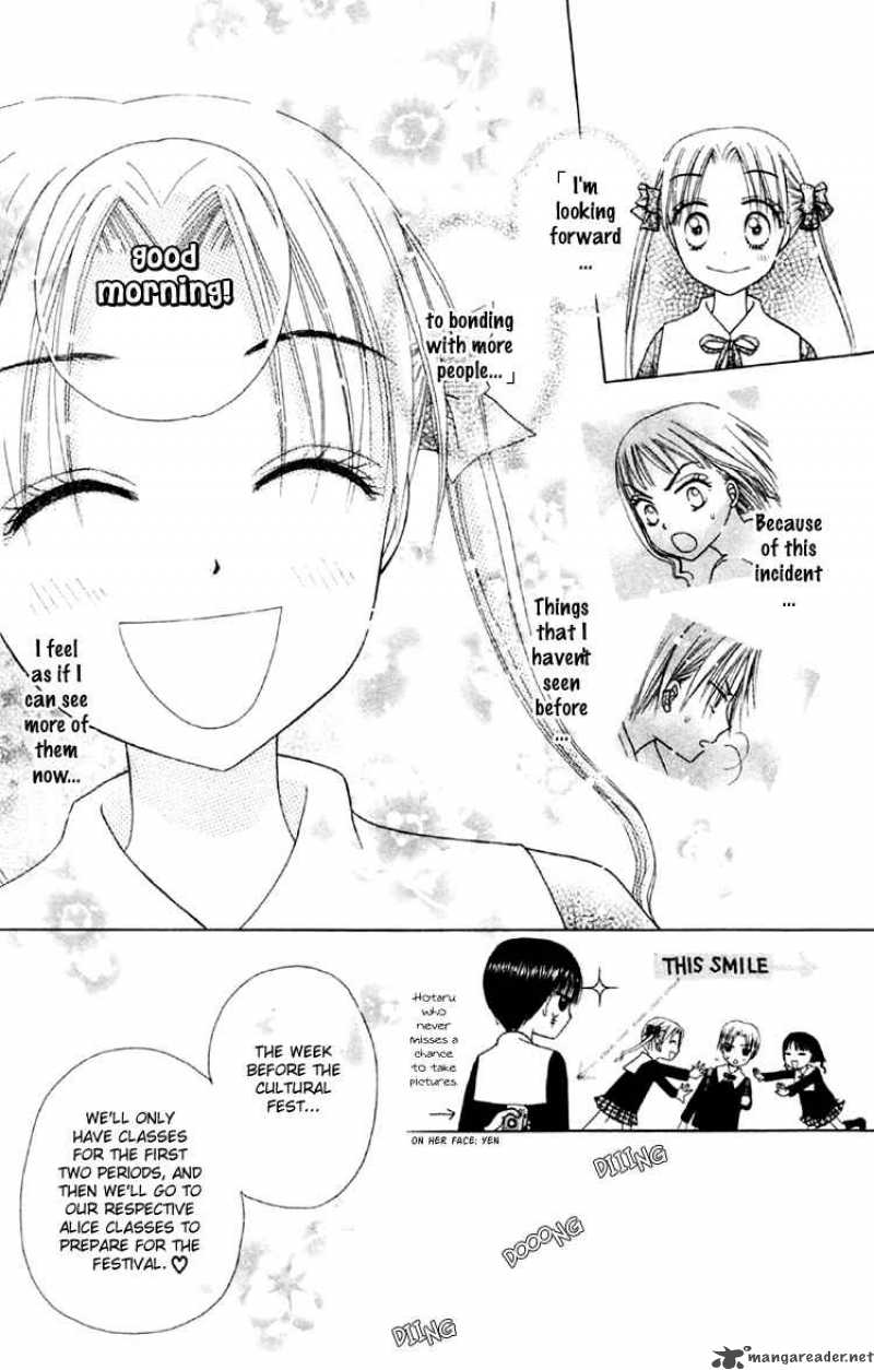 gakuen_alice_17_23