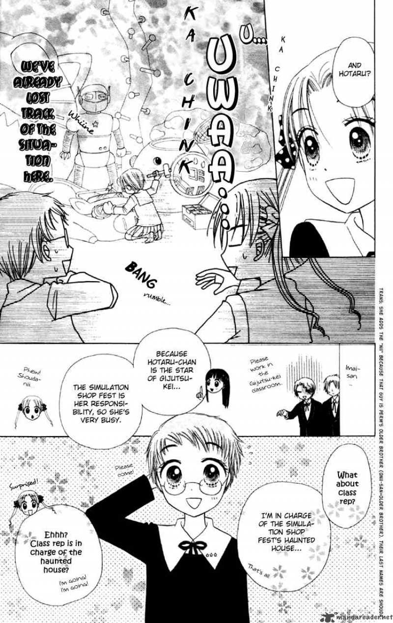 gakuen_alice_17_25