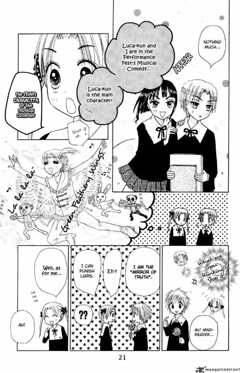 gakuen_alice_17_27