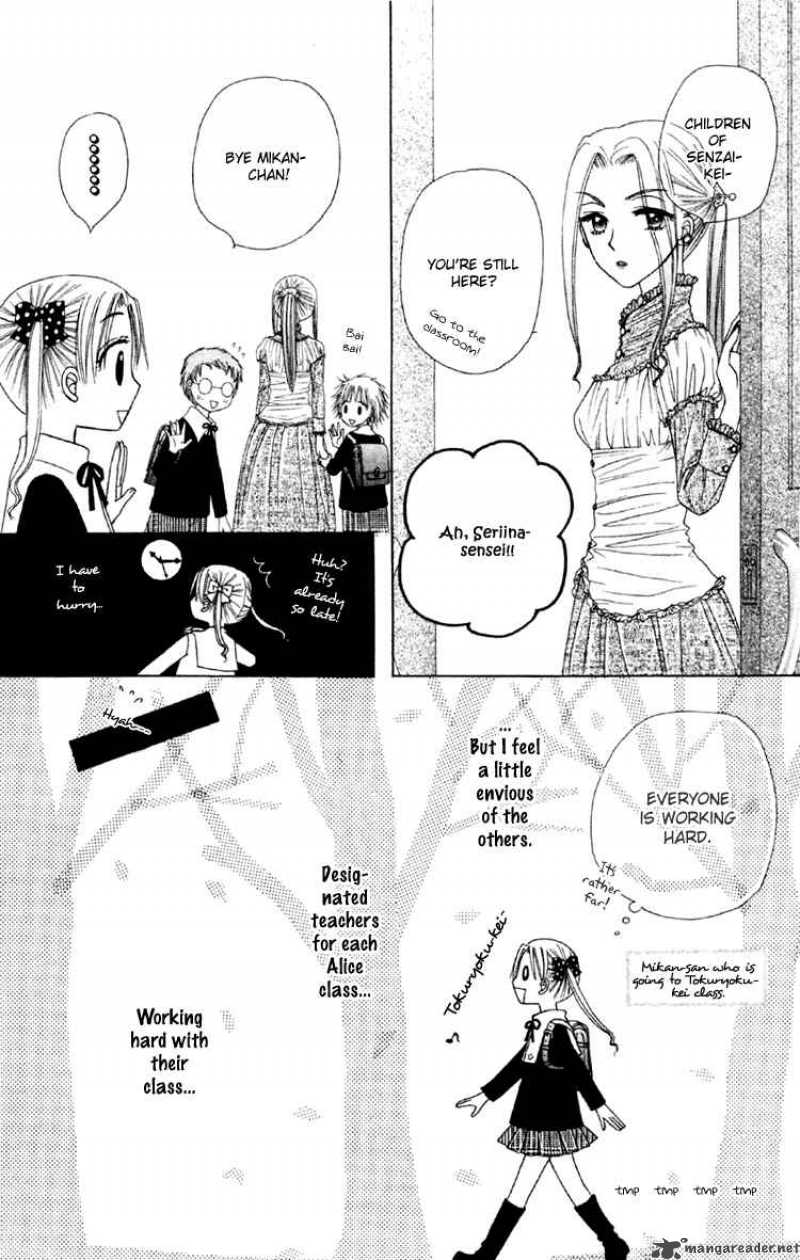gakuen_alice_17_28