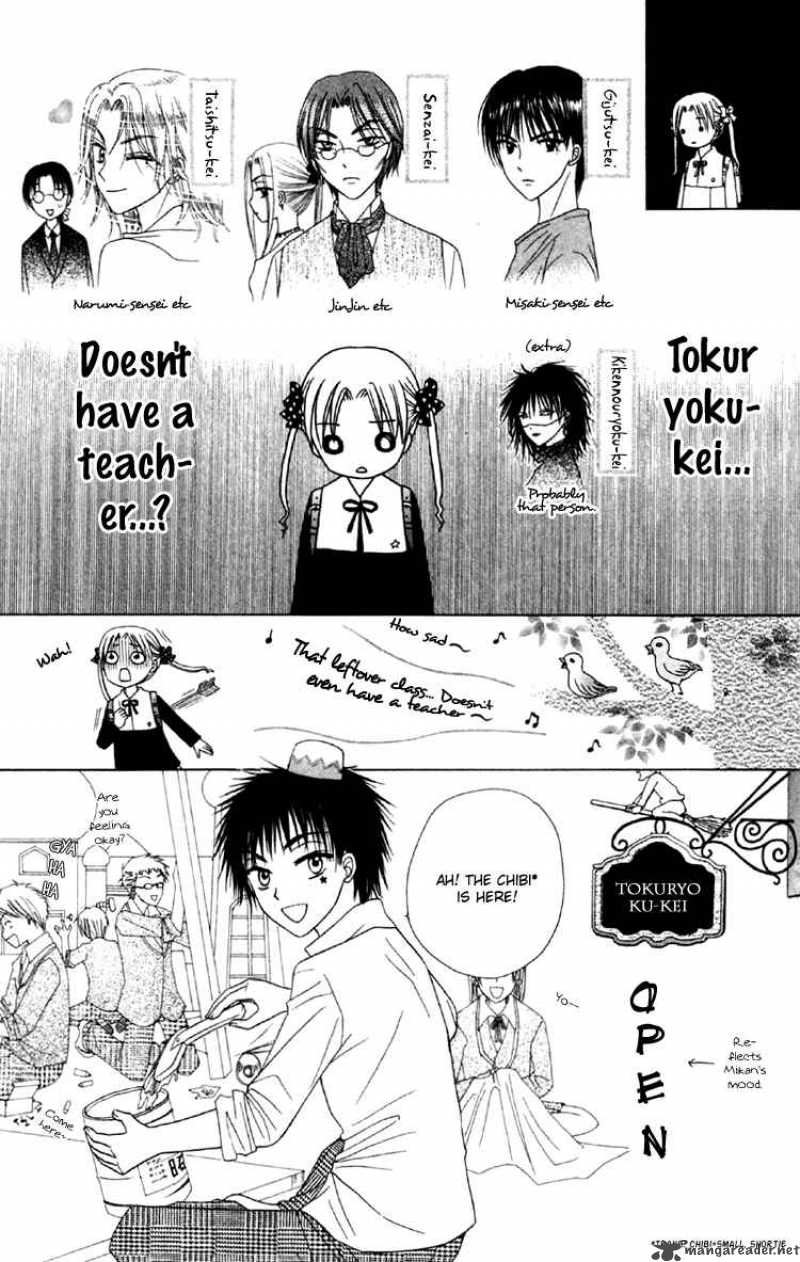 gakuen_alice_17_29