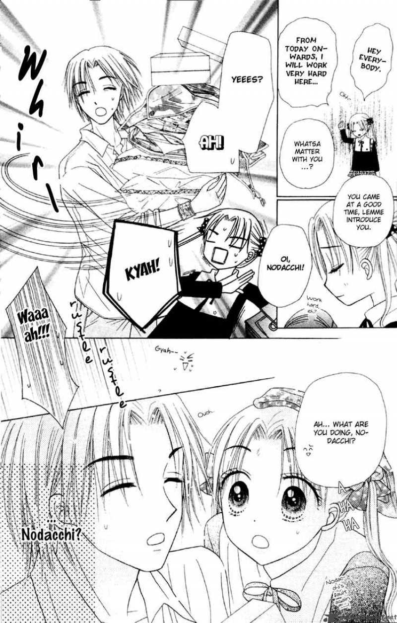 gakuen_alice_17_30