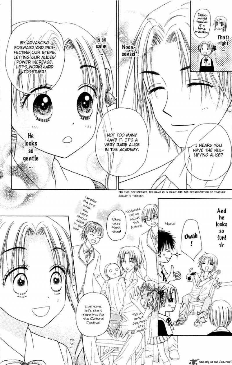 gakuen_alice_17_32