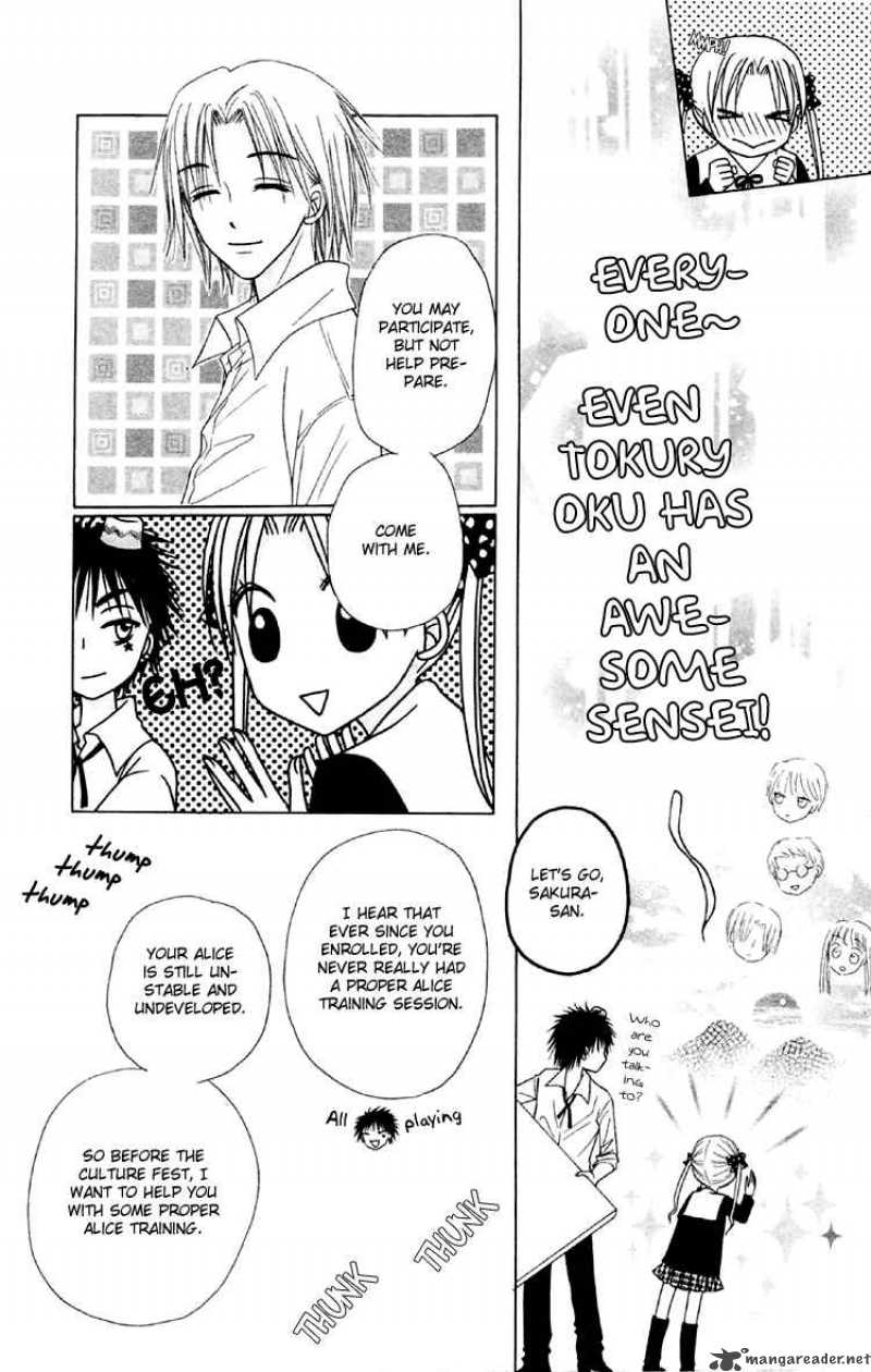 gakuen_alice_17_33